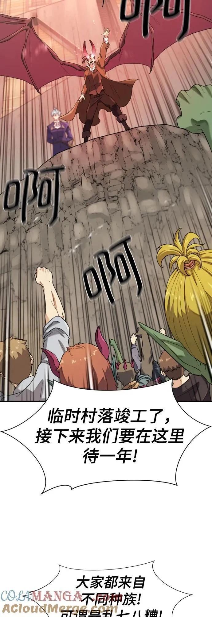 第173话36