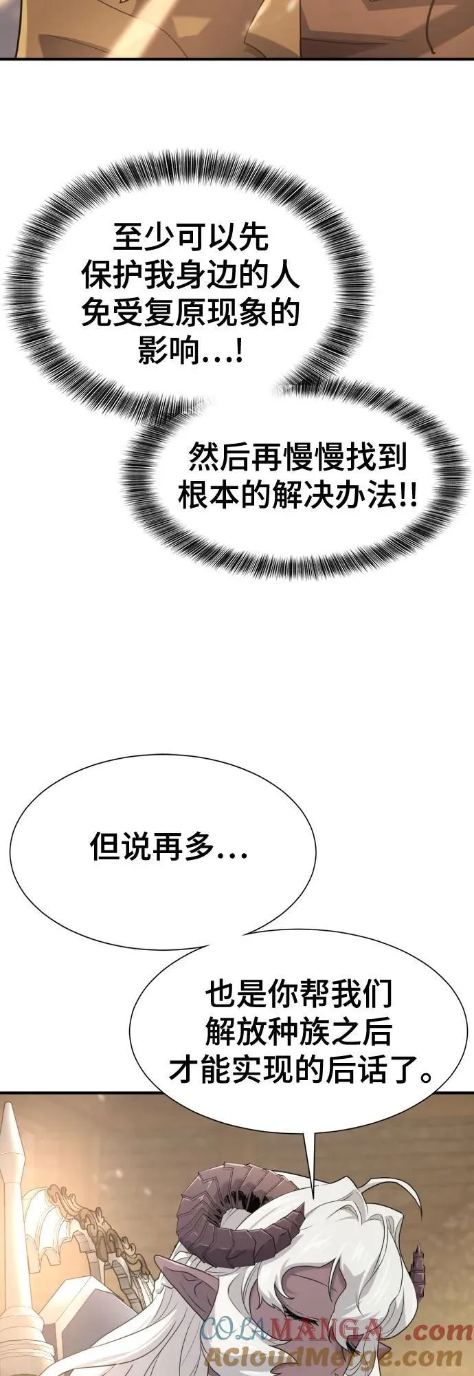 第170话18