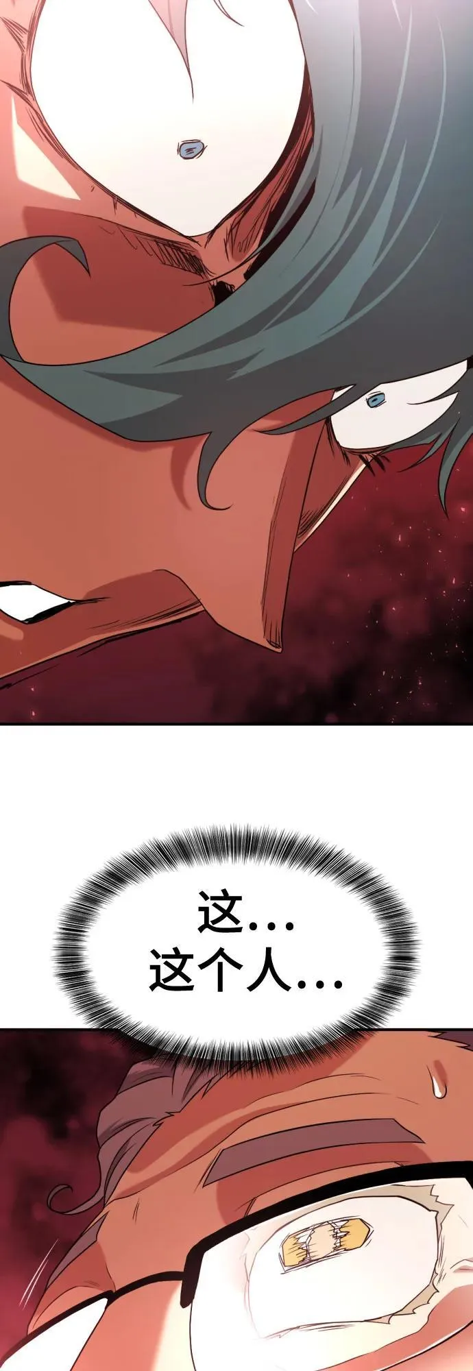 第164话61