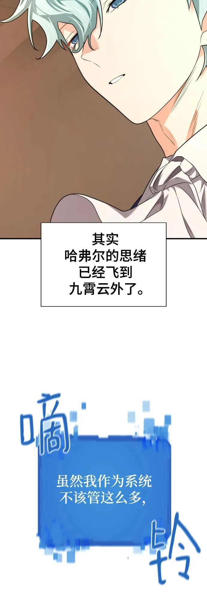 第180话26