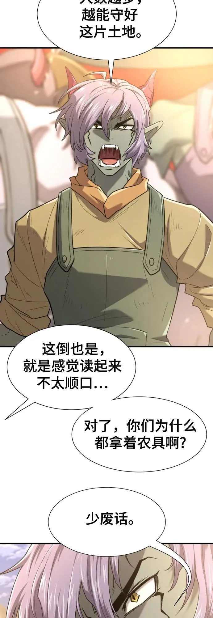第169话19