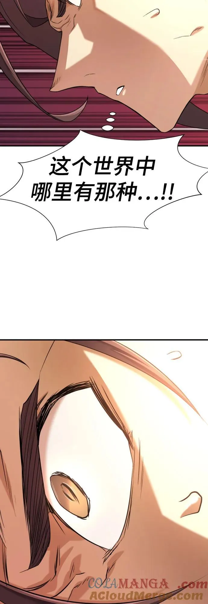 第182话21