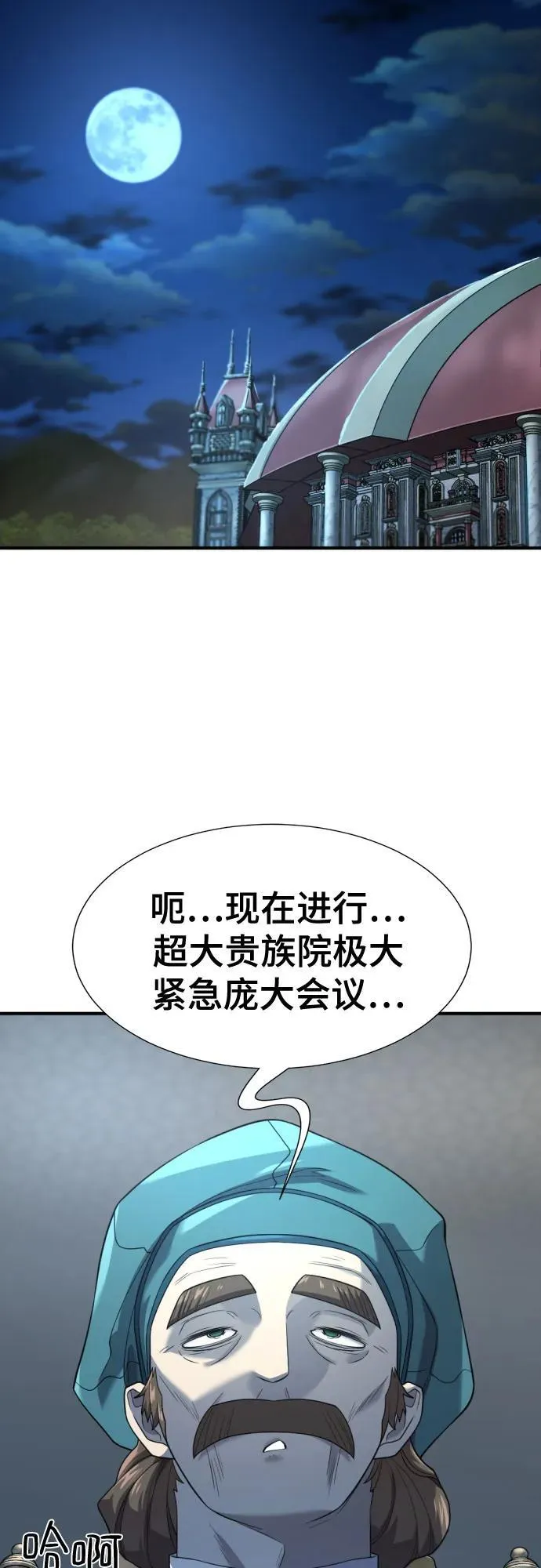 第168话16