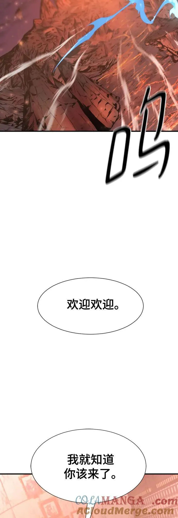 第183话9