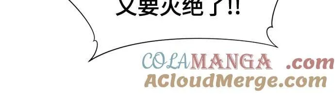 第165话33