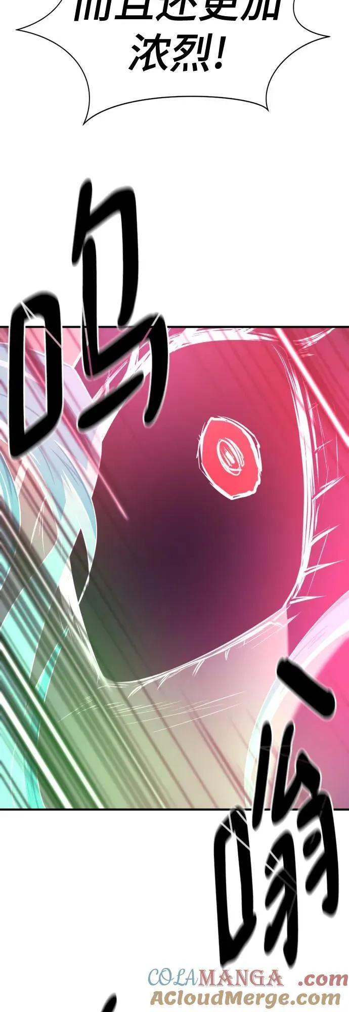 第183话54