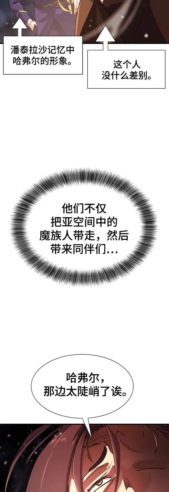 第175话9