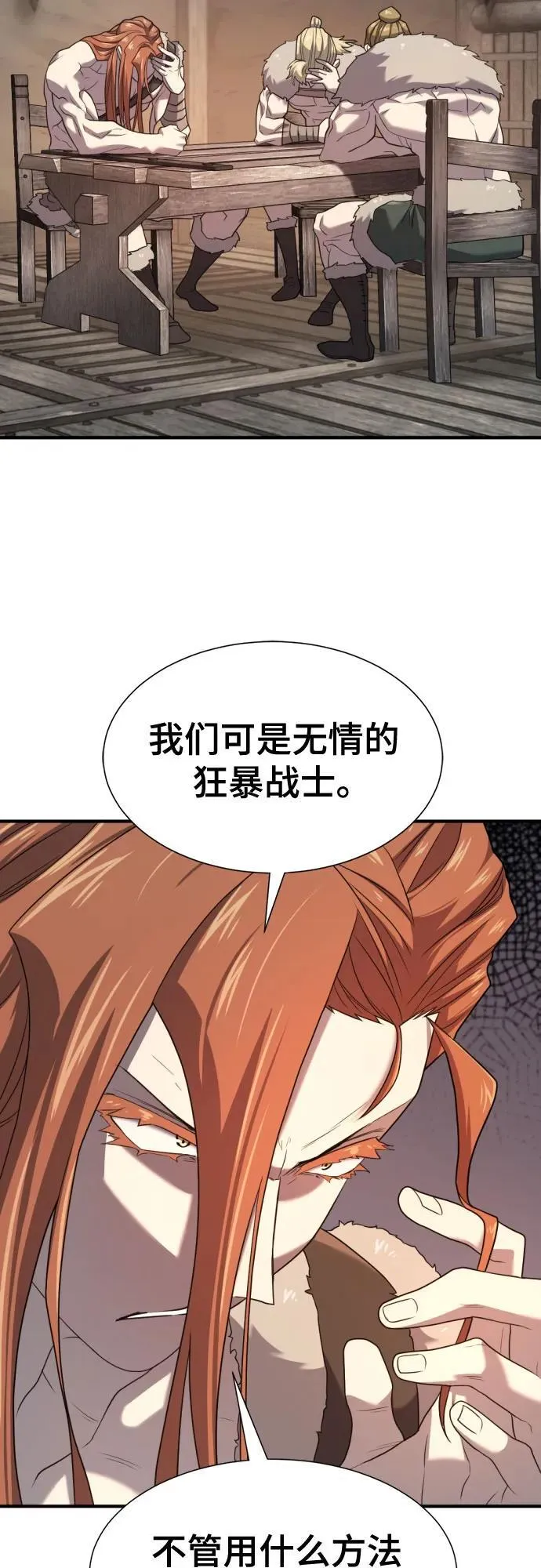 第179话10