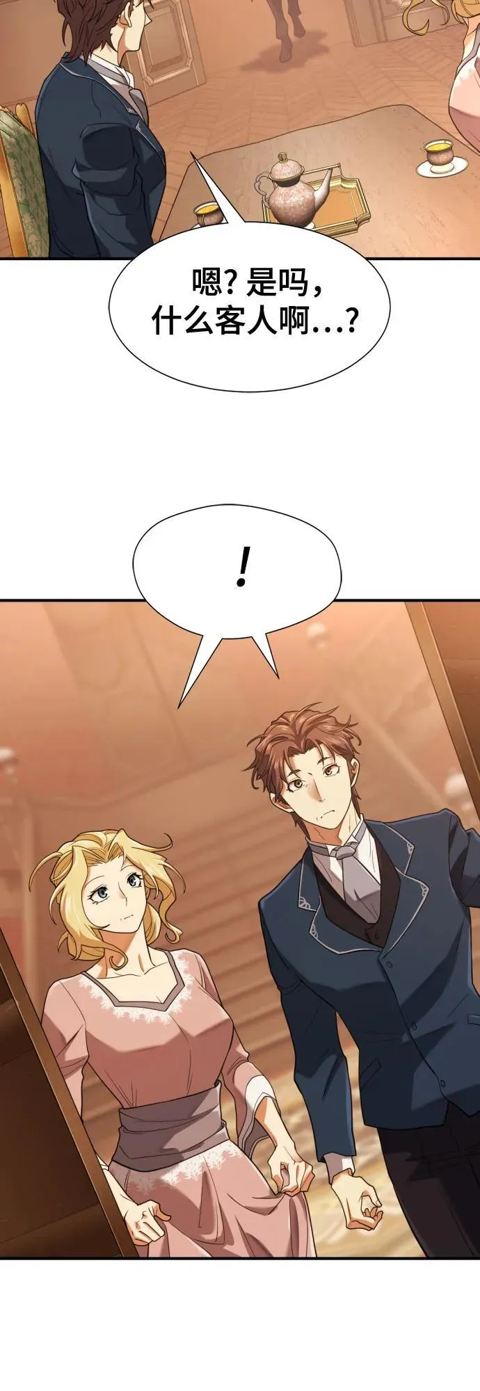 第166话56