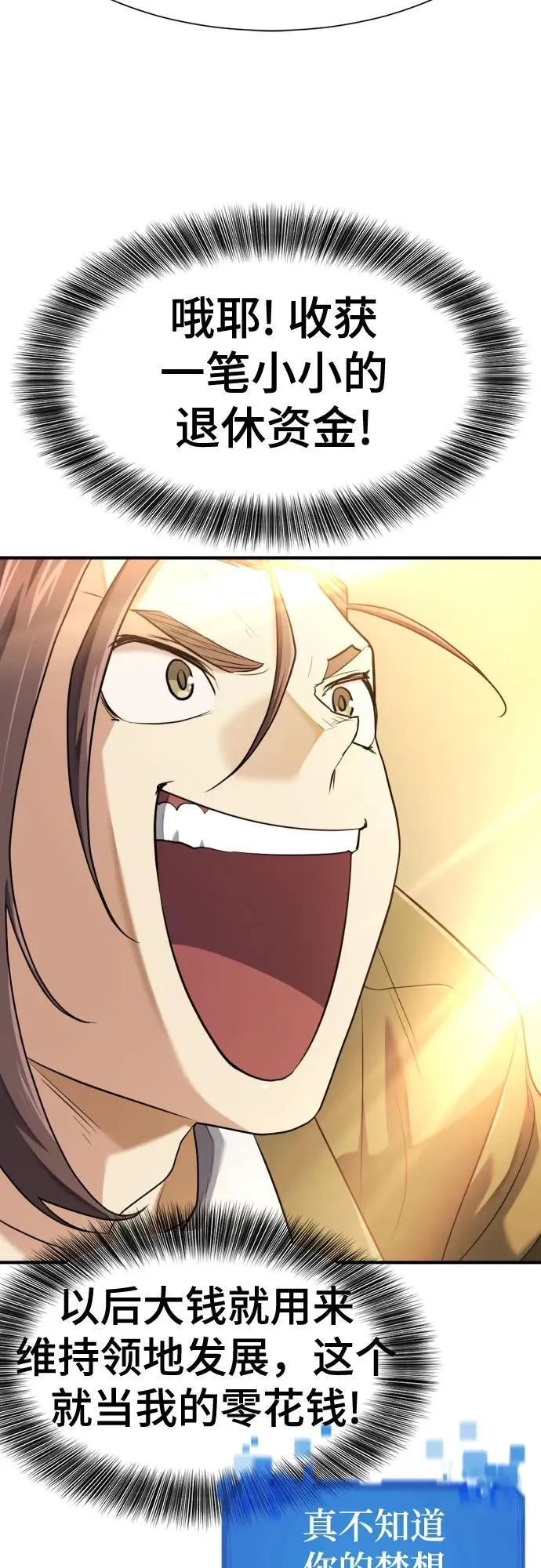 第176话51