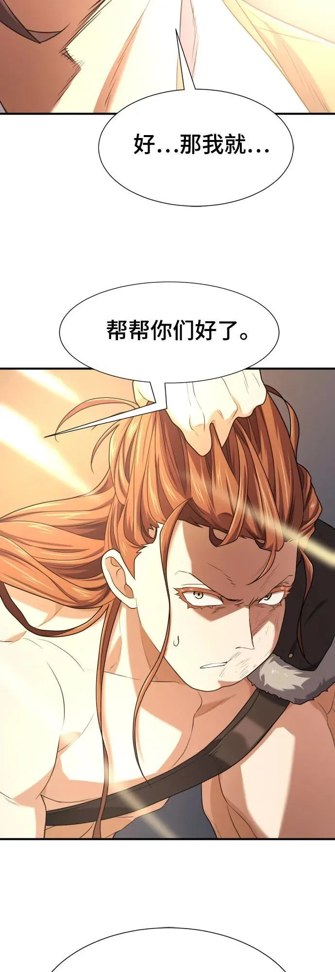 第180话58