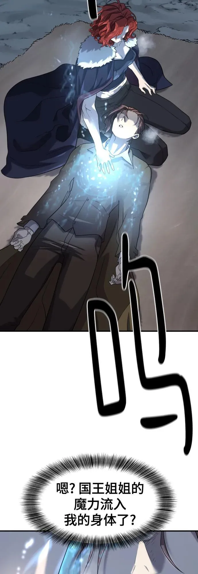 第174话39