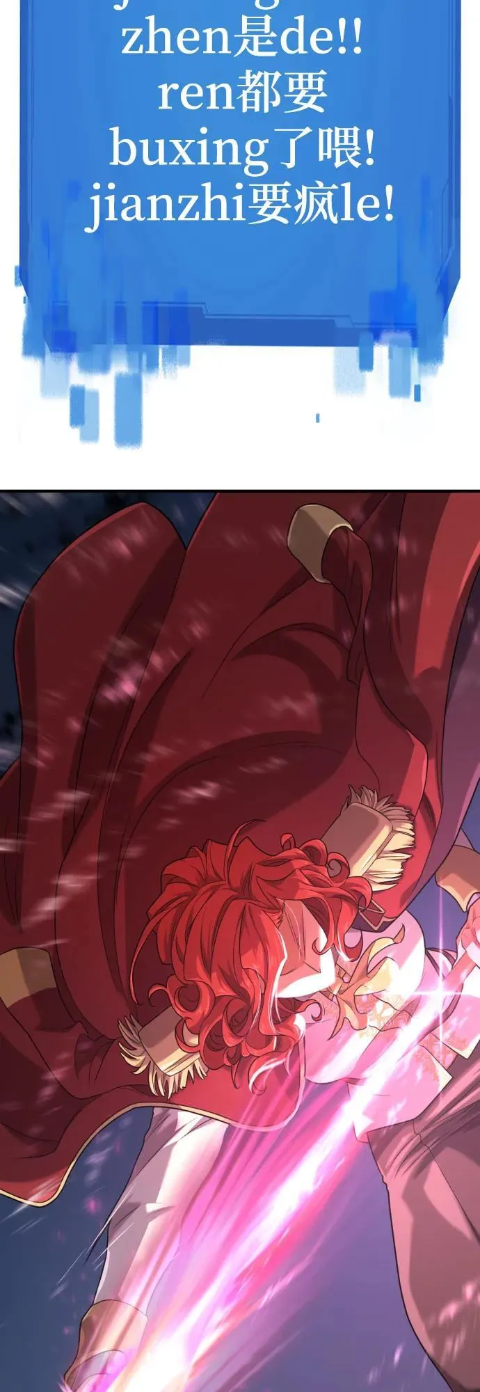 第177话20