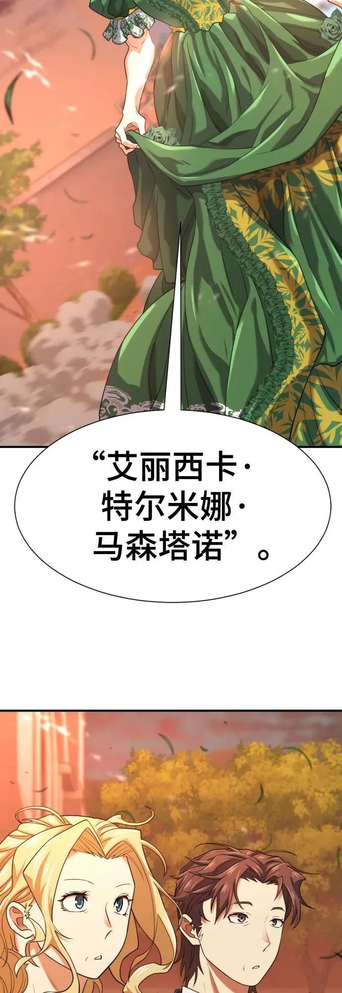 第166话59