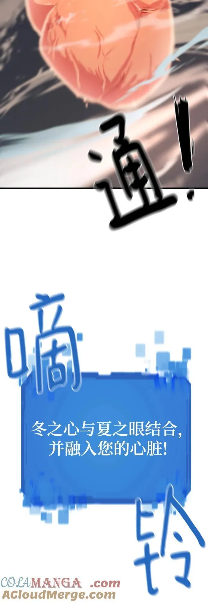 第177话57