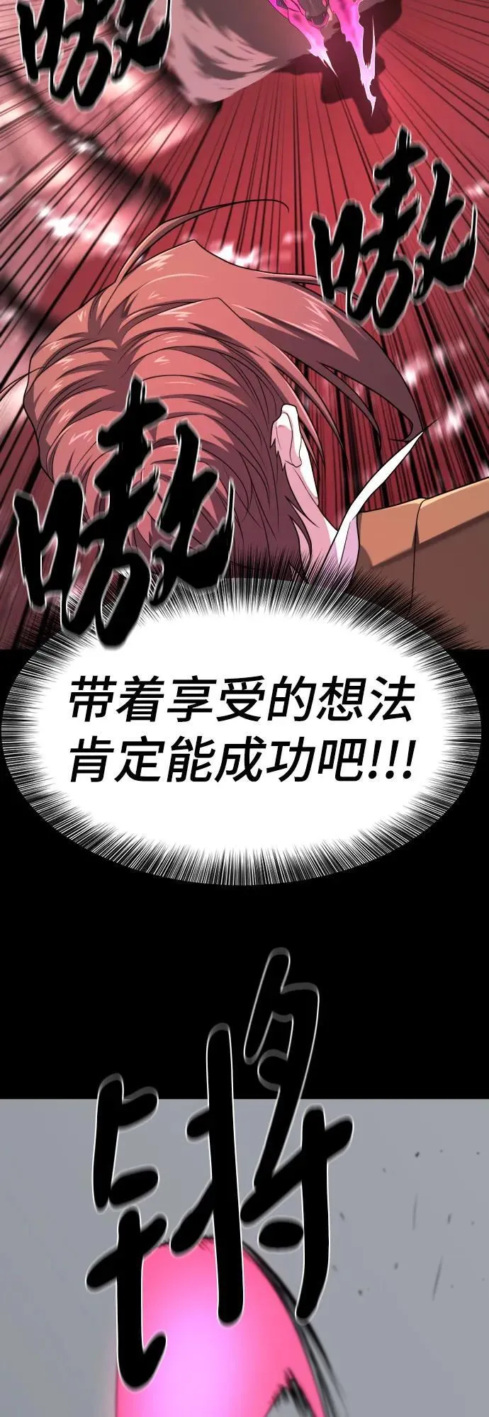 第190话20