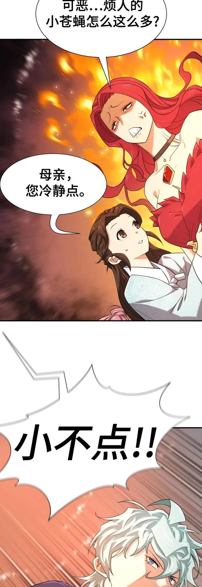 第188话23