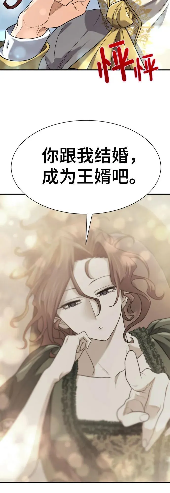 第186话29