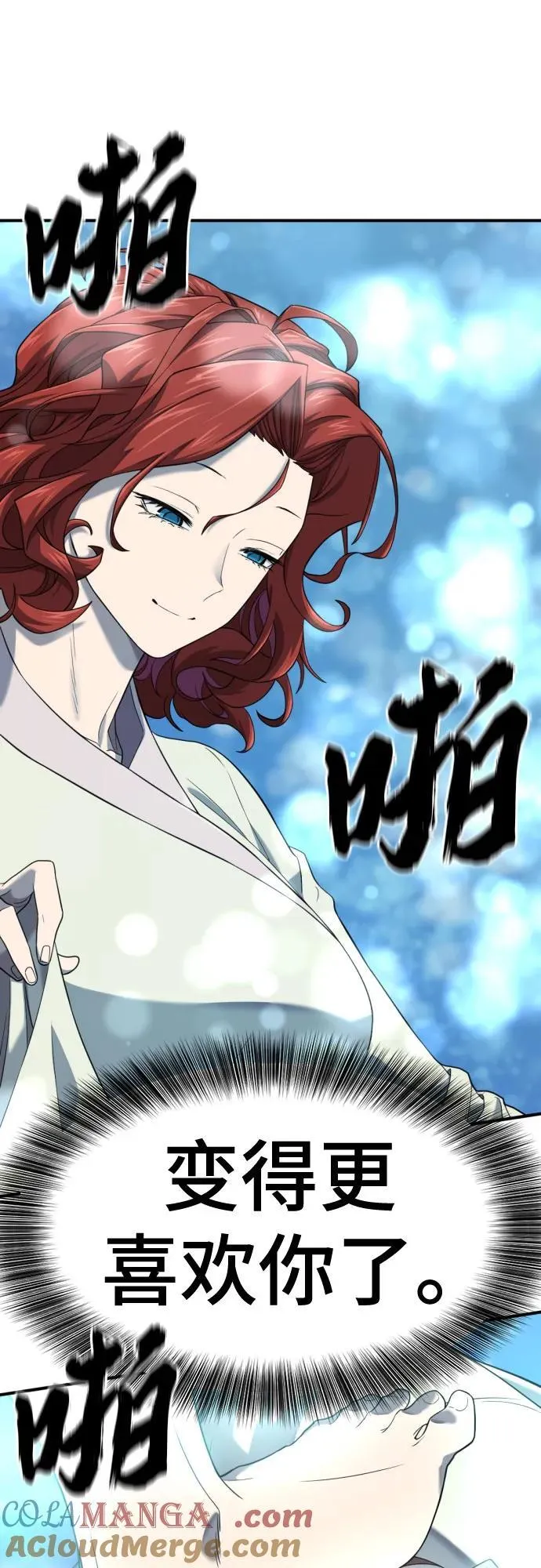 第187话45
