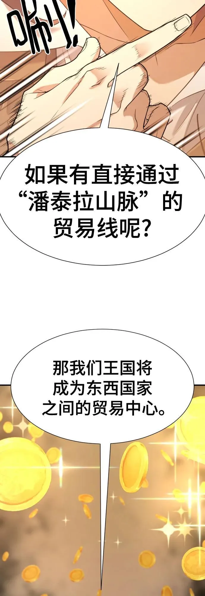 第168话37