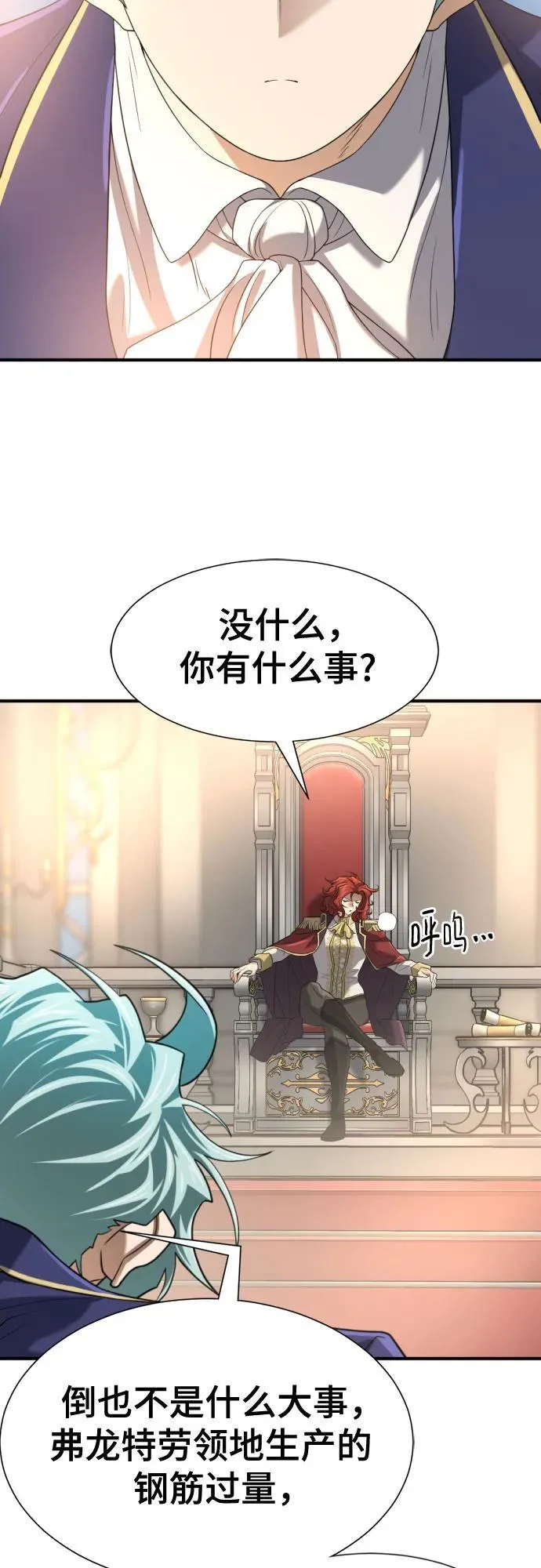 第165话43