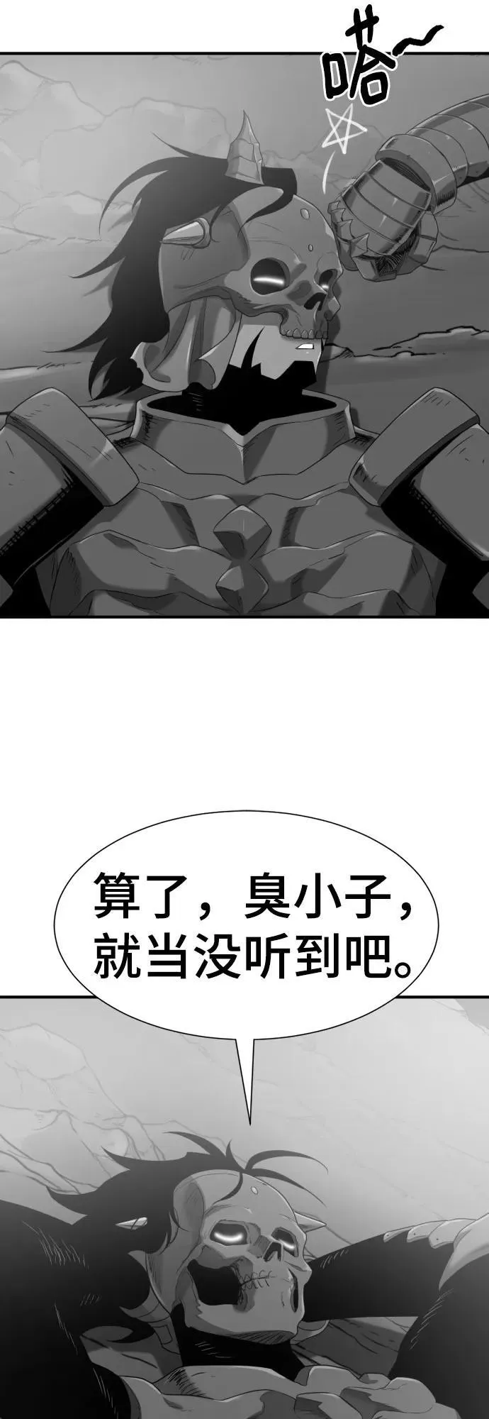 第190话64