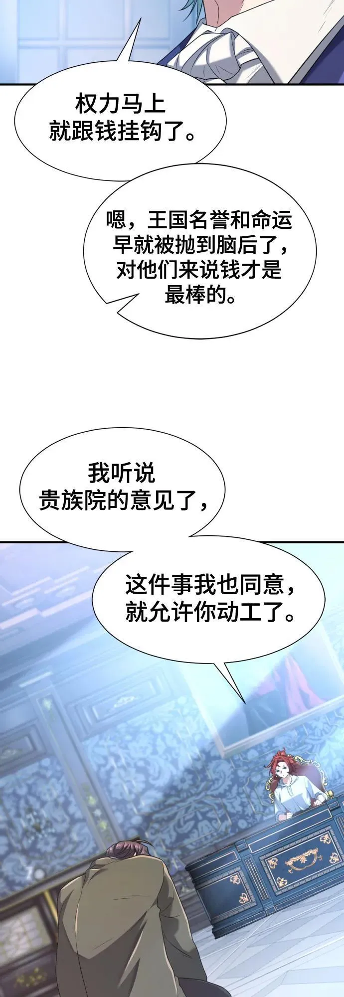 第168话46