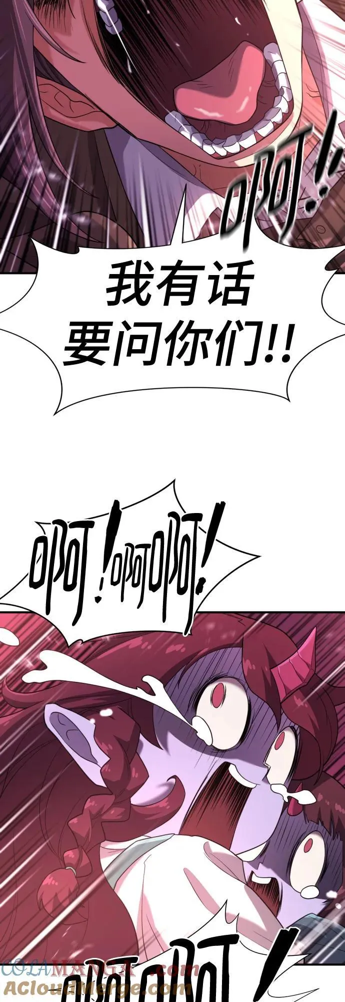 第169话3