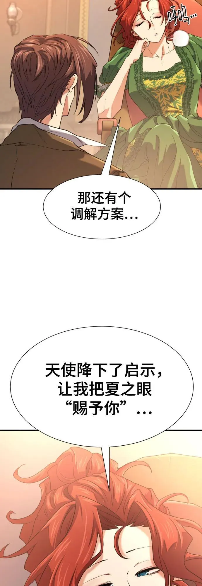 第167话40