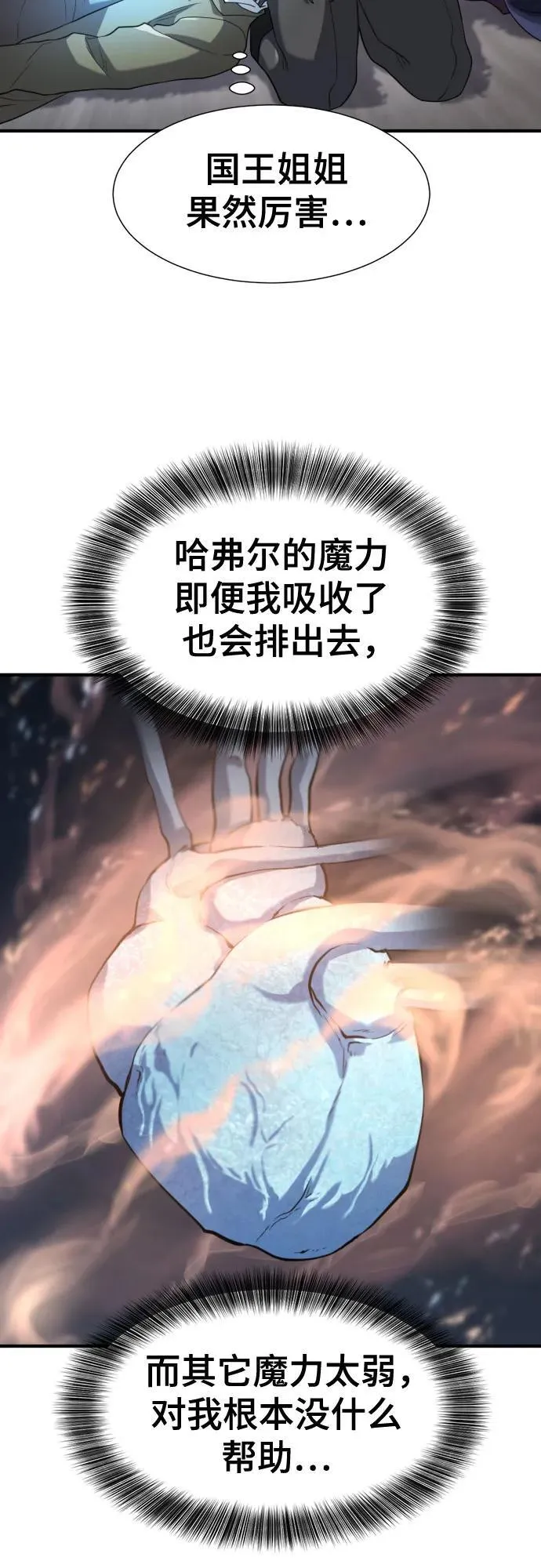 第174话42