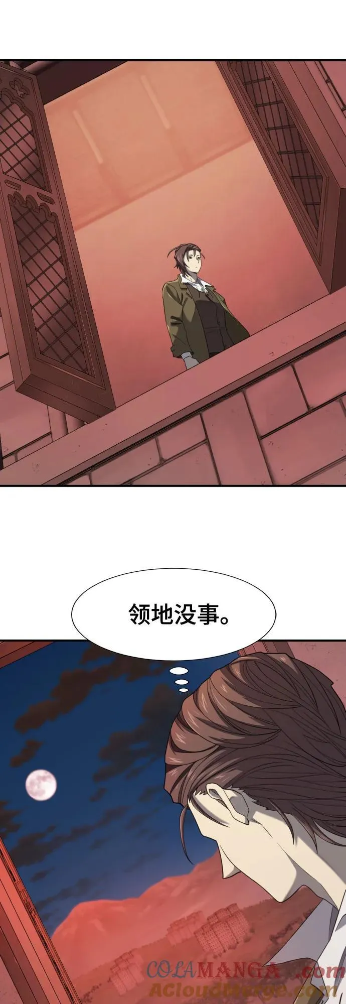 第189话21