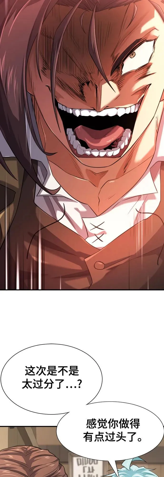 第180话23