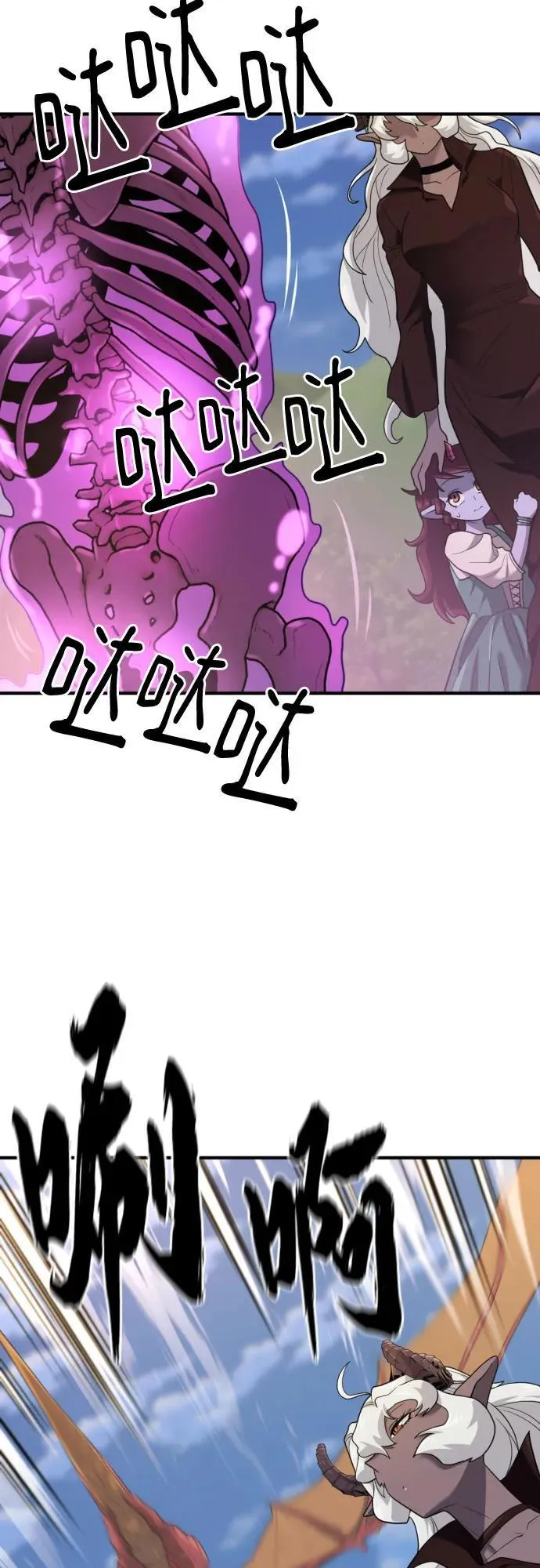 第170话67