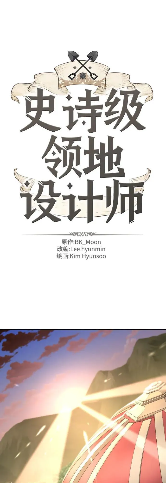 第177话1