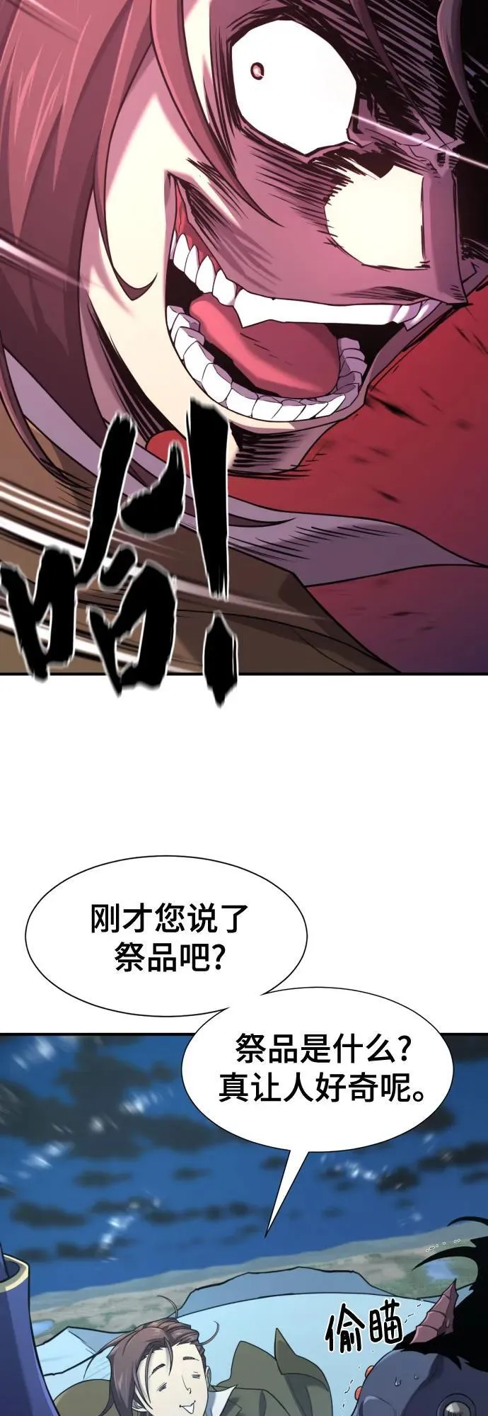 第191话20