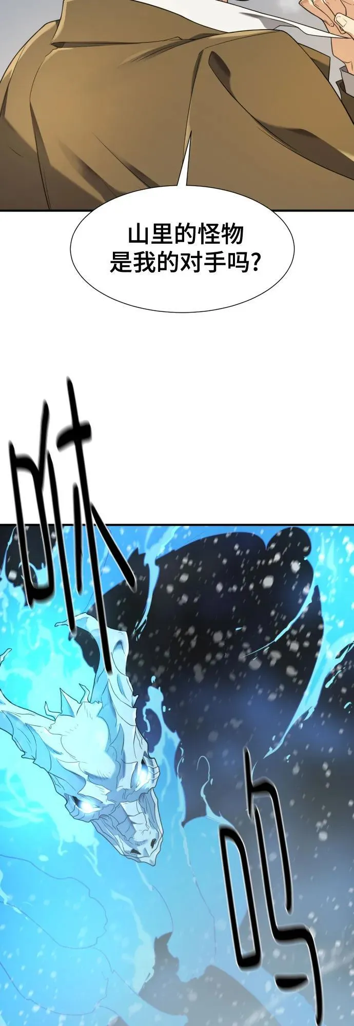 第173话41