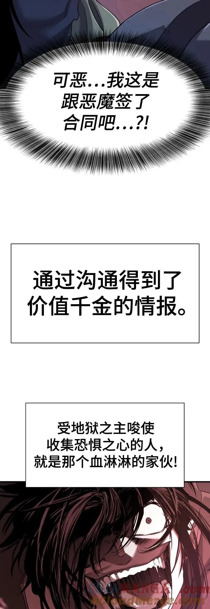 第191话24
