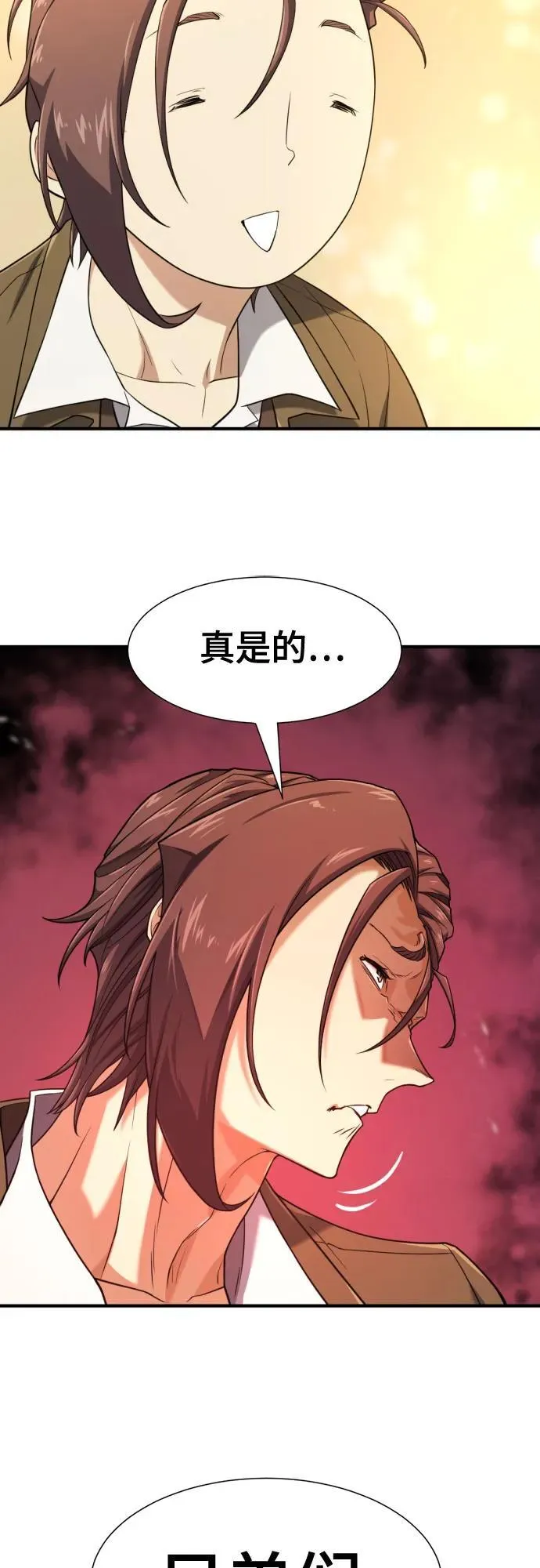 第180话41