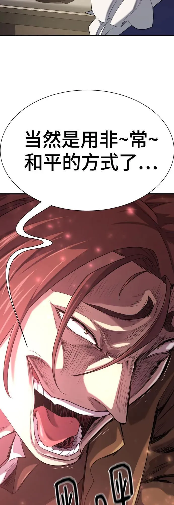 第178话59