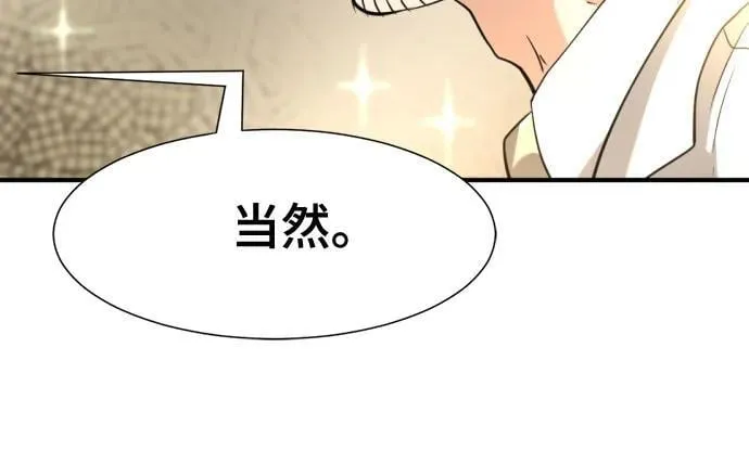 第164话55