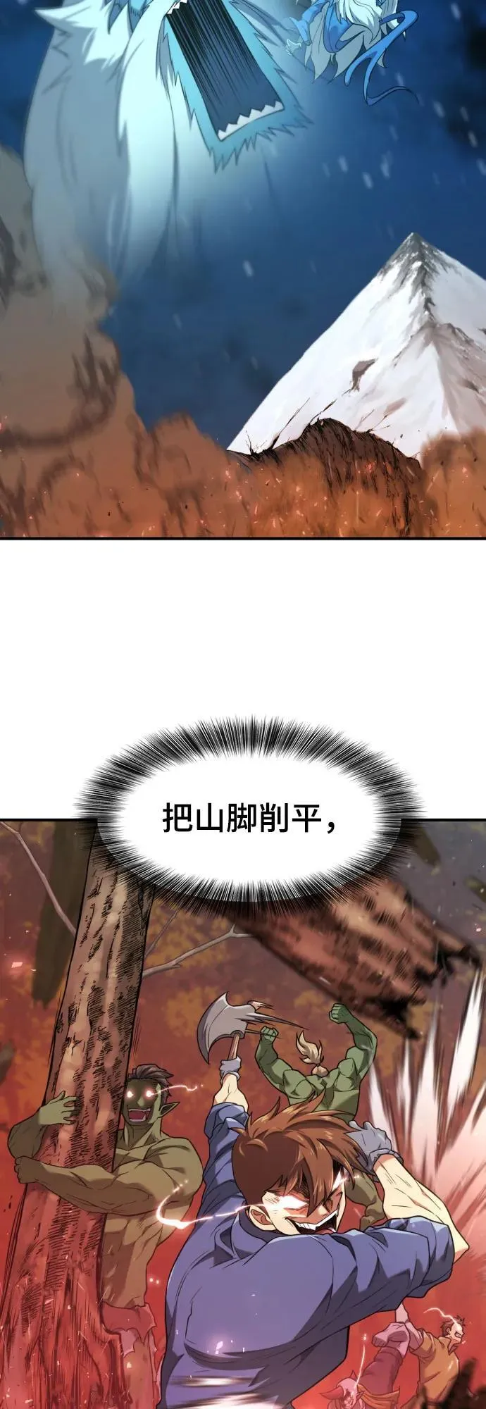 第175话13