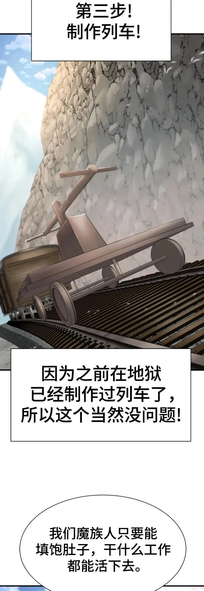 第176话37