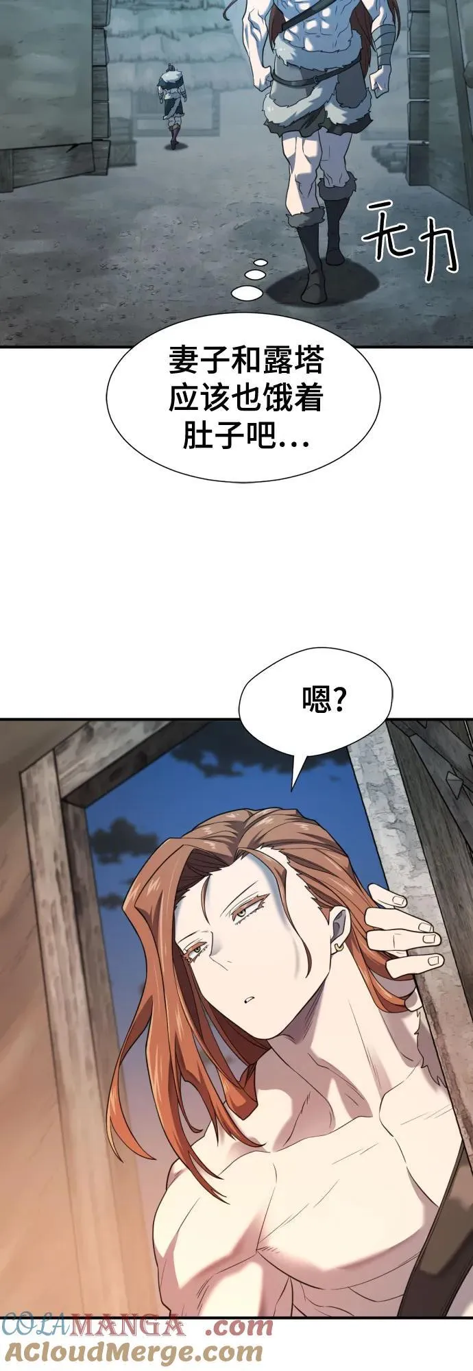 第179话12