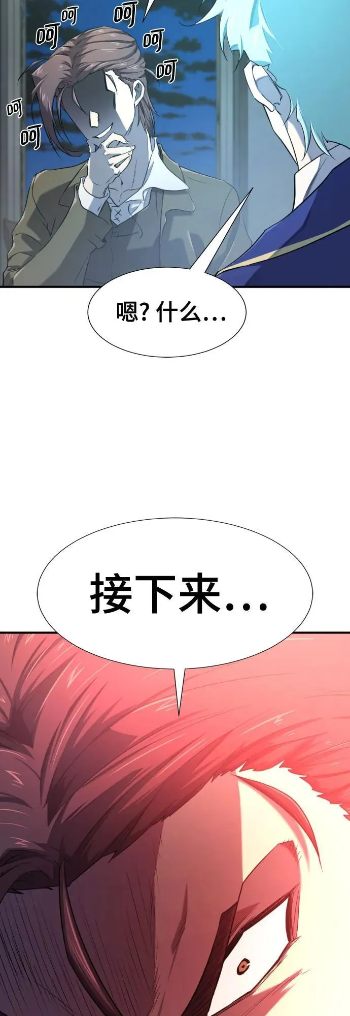 第189话61