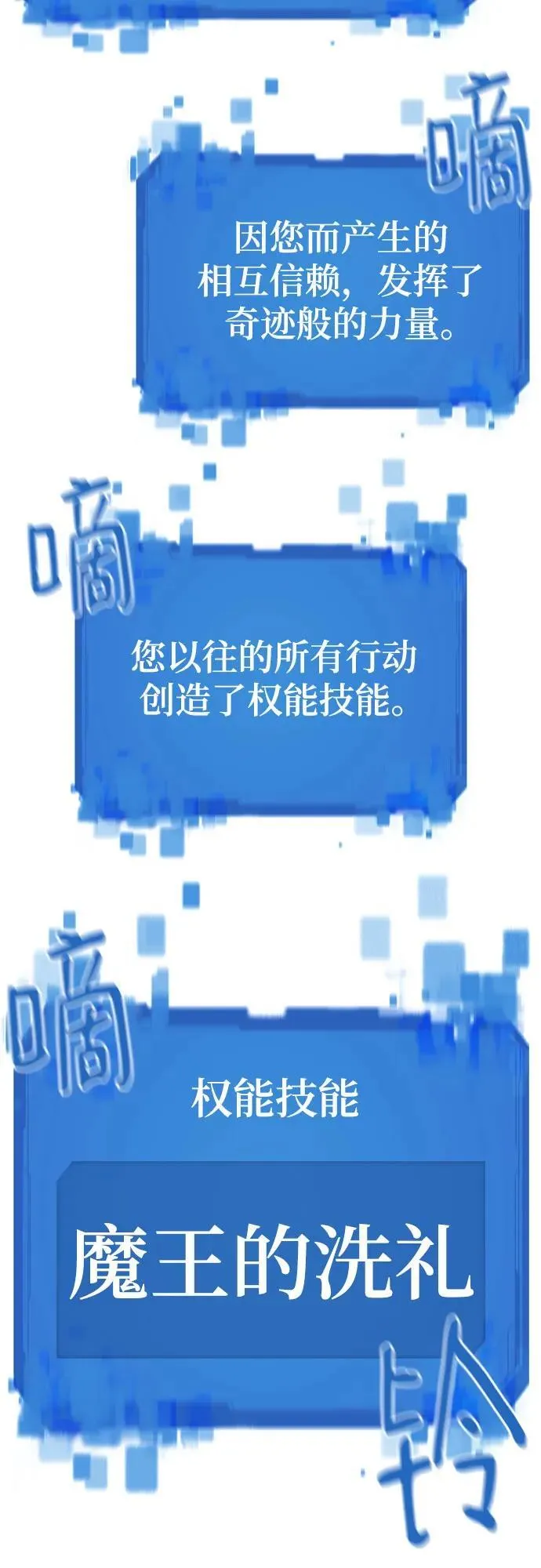 第177话59