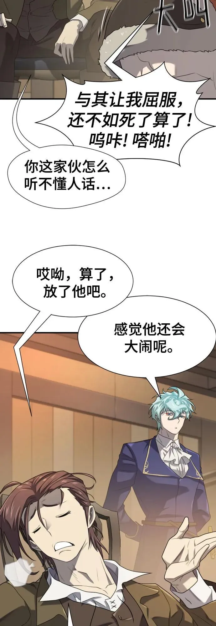 第178话52