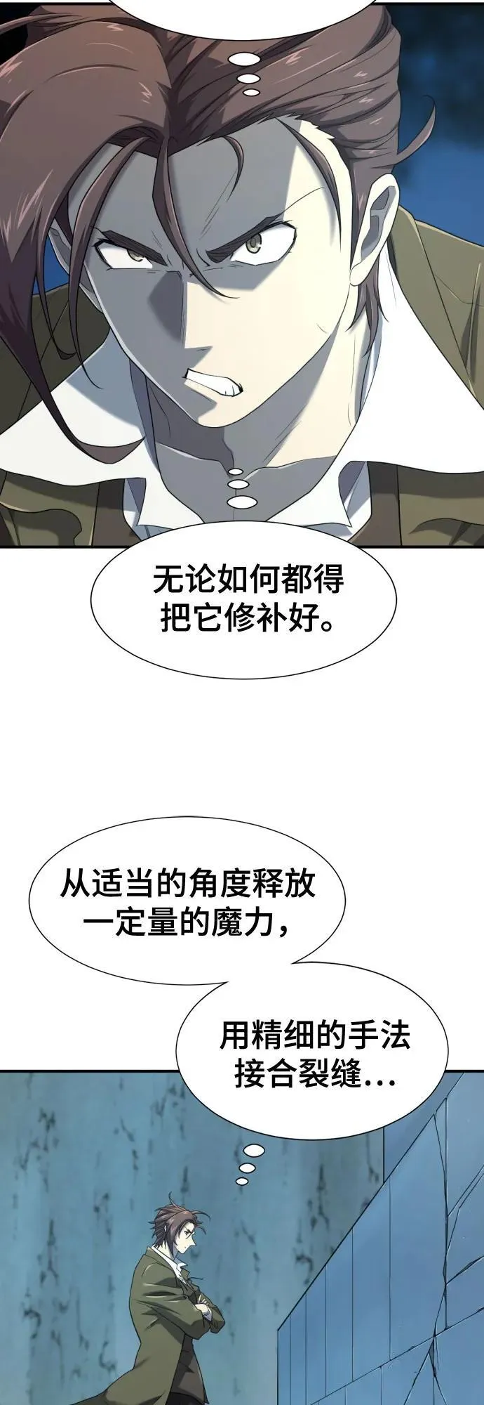 第189话7