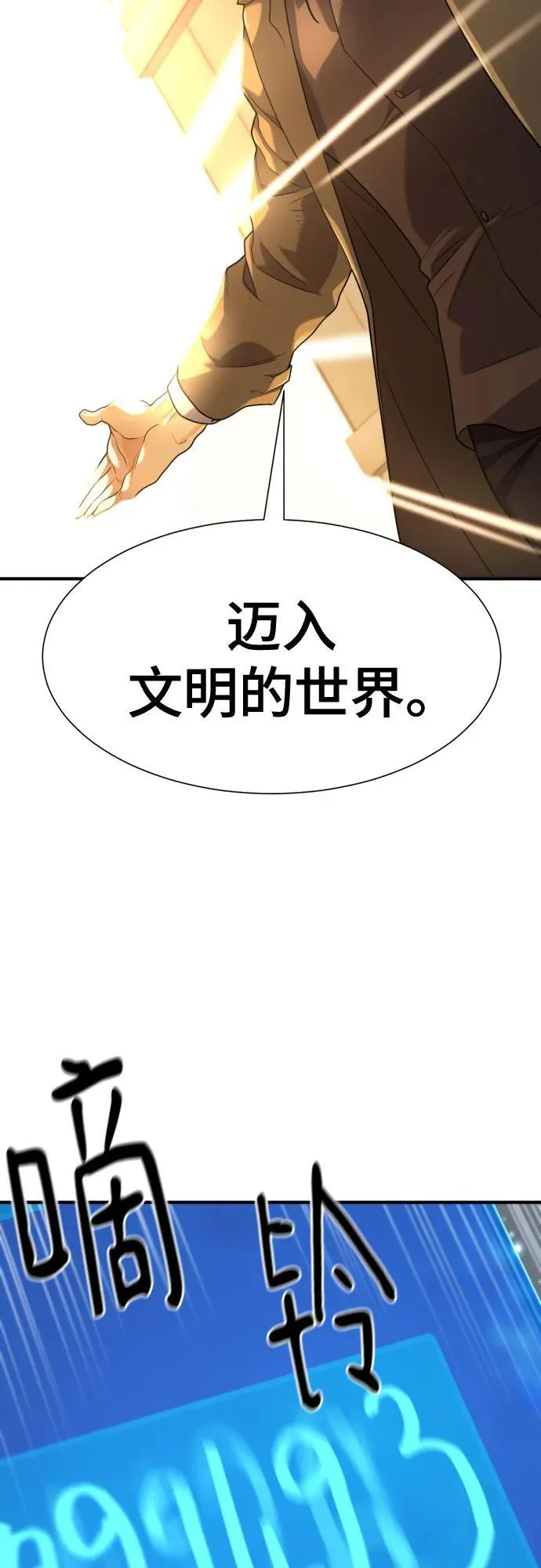 第180话62