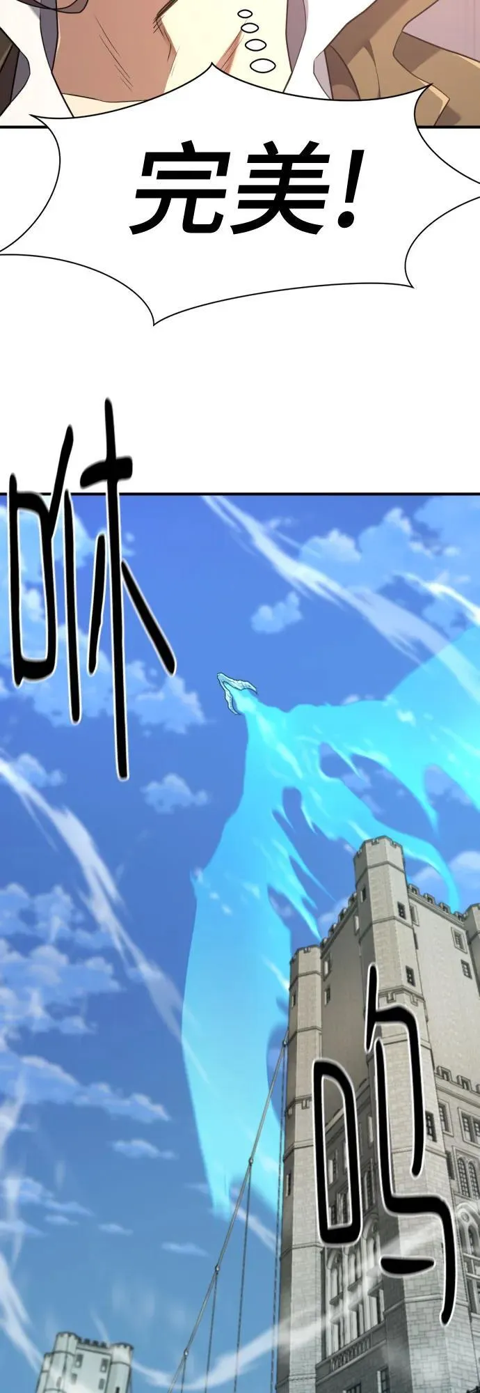 第181话52