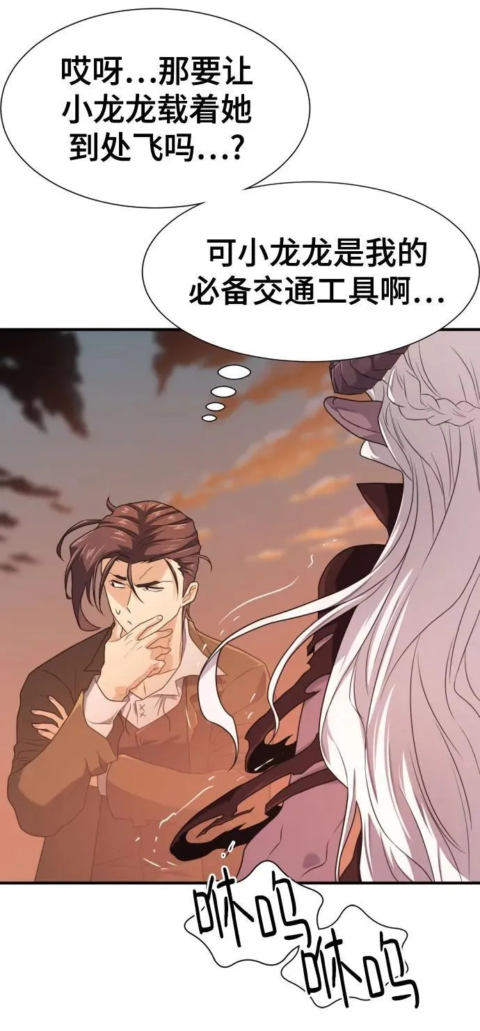 第181话55